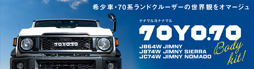 70yo70_pc