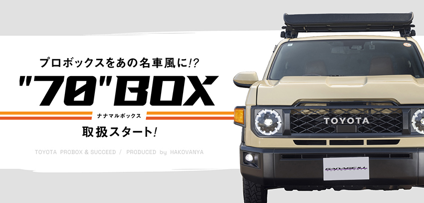 大阪市羽曳野市 国産外車のカスタム板金塗装修理｜GARAGE ILL ガレージイル