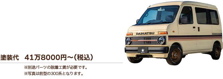 cargo_700allpaint_pc