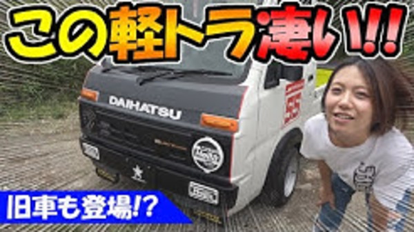NOBLESSEさんのYouTubeで紹介されました!