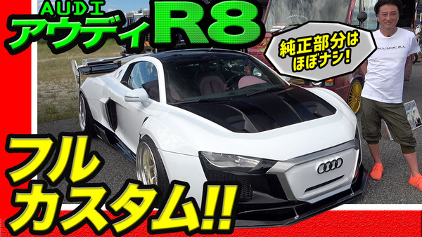 アウディR8の動画をアップしました!