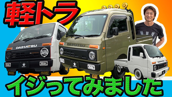 本日、3回目の動画をアップしました!