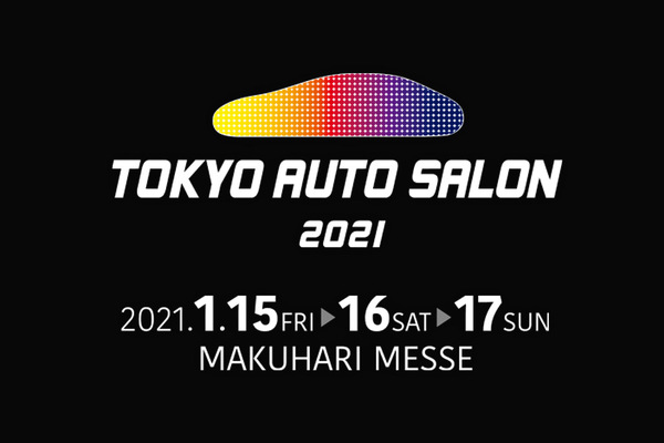 「東京オートサロン2021」での車両展示決定!