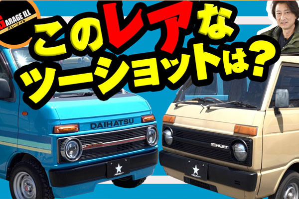 JET★GOGOカーゴの新たな動画をアップしました!