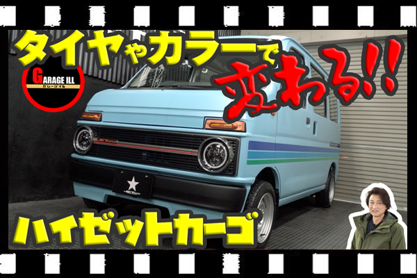 タイヤ選びのポイントについて動画で解説しています!