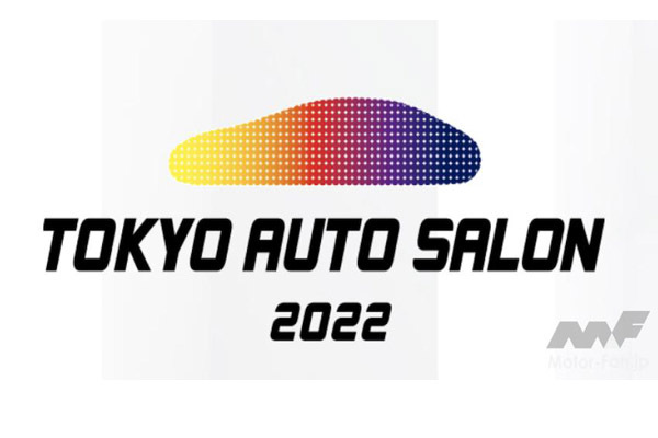 東京オートサロン2022に出展します!