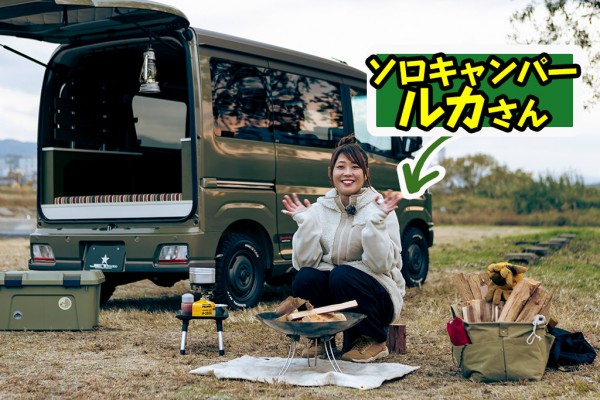 アトレーで車中泊を体感してもらいました!