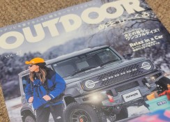 雑誌「あそびーくる」に掲載されました!