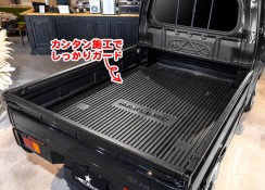 荷台を保護するベッドライナー発売!
