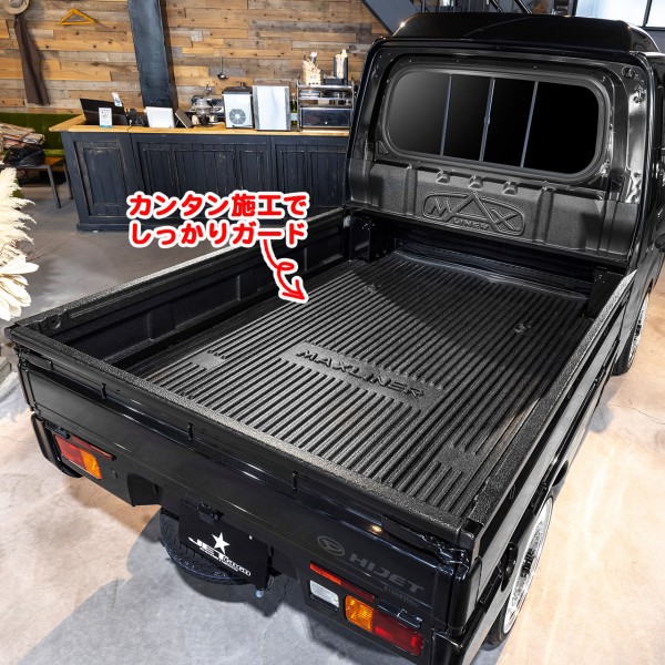 荷台を保護するベッドライナー発売!