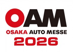 大阪オートメッセに出展します!