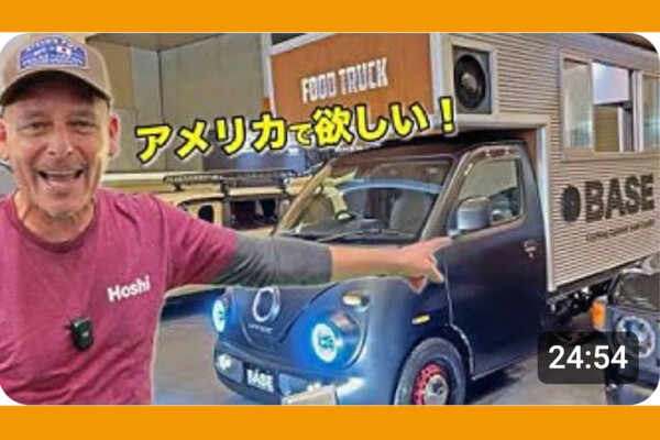 「スティーブ的視点」YouTubeで紹介されました!